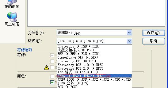 分享:手把手教你:優(yōu)化產(chǎn)品排名——主圖設(shè)置