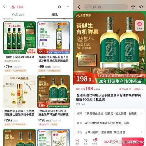 中秋大促錨定增量,這些食品生鮮商家都做對(duì)了什么