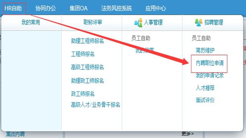 2021年福建省城鄉(xiāng)綜合開(kāi)發(fā)投資有限責(zé)任公司招聘2人公告