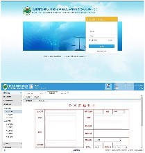 太原九禾信息技術(shù)