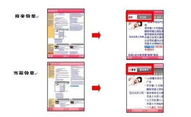 省流量 體驗佳 UC7.0四大貼心功能詳解 - 廠商新聞 - 福建IT資訊網(wǎng)